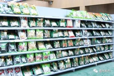 禾通農(nóng)副產(chǎn)品超級市場盛大開業(yè) 盤州人民的柴米油鹽新家