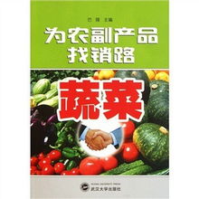 從南向北覓食記 邊走邊嘗，品味中國農(nóng)副產(chǎn)品的風味地圖