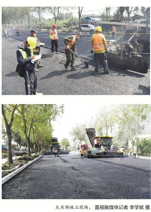 大慶街改造工程一標段路面鋪裝完成，北安路至慶北三路主路通車在即